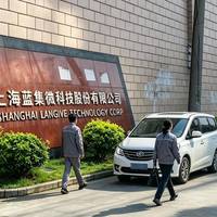 冠军赋能 实力证言｜速滑冠军曾薇薇正式代言蓝集薇股份