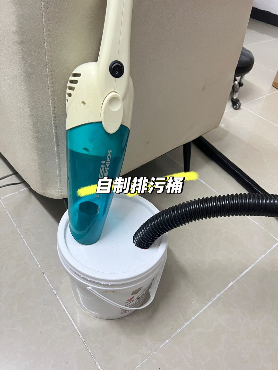布艺沙发脏得发暗?别急着买布艺清洗机,也别抄「小苏打+白醋」糊:先吸尘、看水洗标,分清棉麻、科技布和绒布,再决定拆下机洗、局部手洗、40元DIY还是请人上门