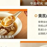 百搭养生搭配｜全家通用刚需🎁