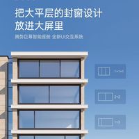 三折叠+封窗设计，腾势N8把车机大屏玩出花