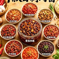 标题：拌面拌饭｜佐餐万能酱料