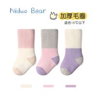 宝妈闭眼囤!尼多熊清仓童袜✨