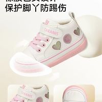挖到女宝好看又好穿的学步鞋🥰泰兰尼斯 211 粉色爱心款