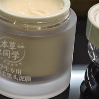 学生党大油皮鼻尖黑头改善｜5 款平价清洁泥膜实测