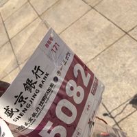 真香复盘|索康尼巡航二代:当初吐槽的“刺客”,我认错了