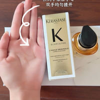 送礼封神✨卡诗山茶花精油礼盒！高级质感不踩雷