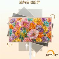TCL 43LifeVision 移动电视🔥43 英寸｜3.99cm 超薄机身
