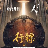 国内首部AI+真人玄幻剧！追不追先看完这3点再决定