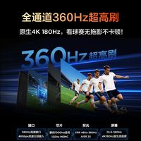 谁懂！客厅电视升级直接锁定 TCL 65V8M Pro📺