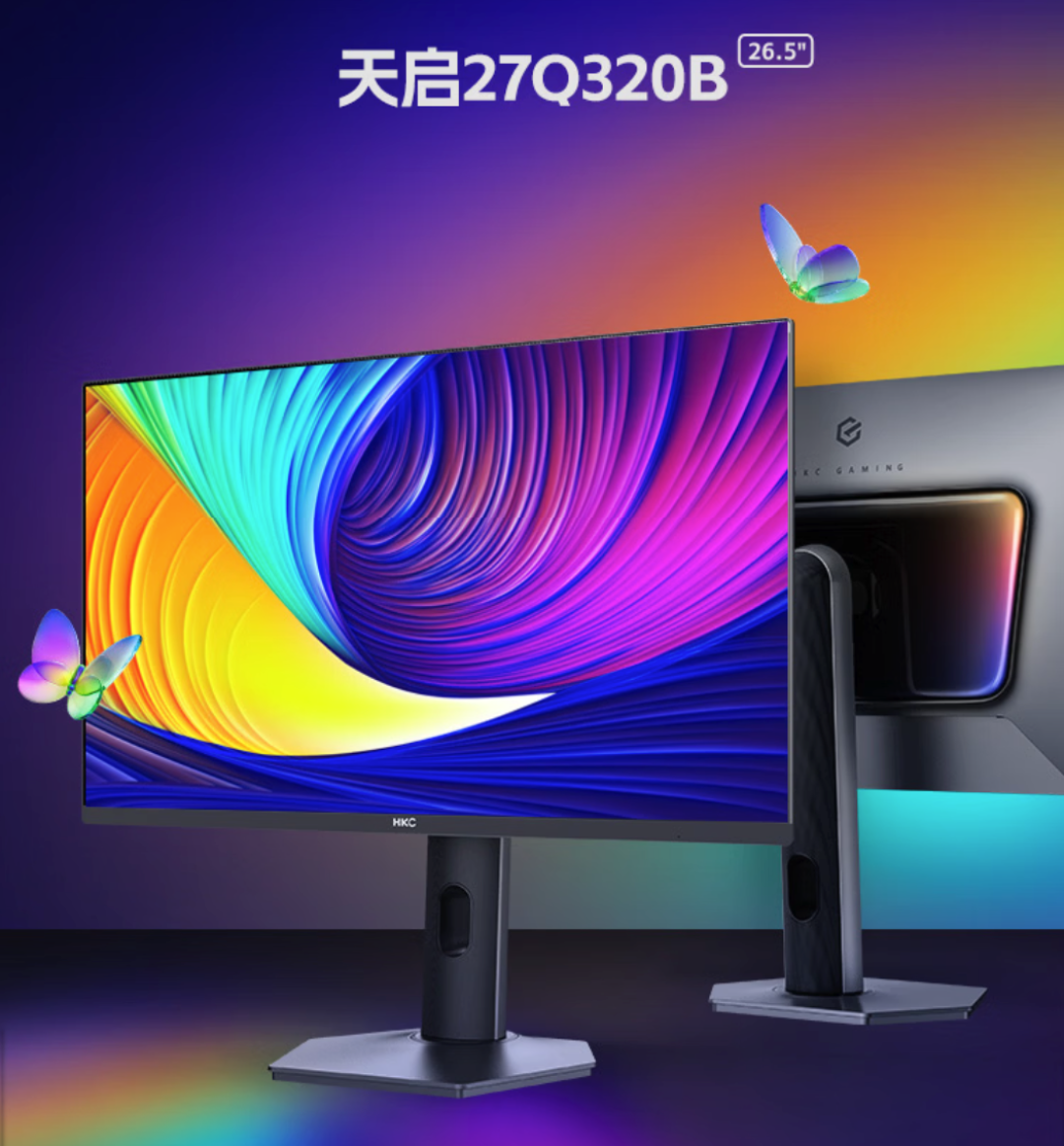好物榜单:HKC显示器实力精选!五款高能机型覆盖全场景需求