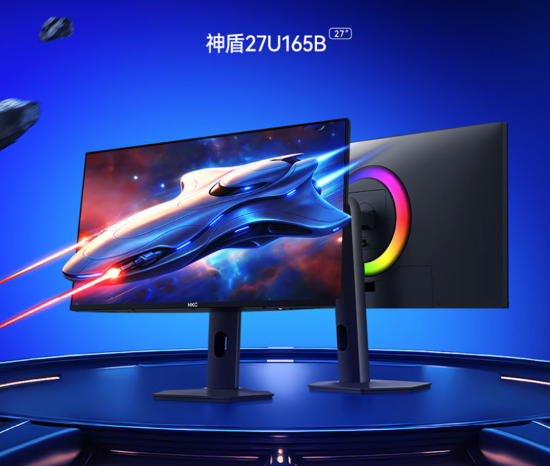 好物榜单:HKC显示器实力精选!五款高能机型覆盖全场景需求