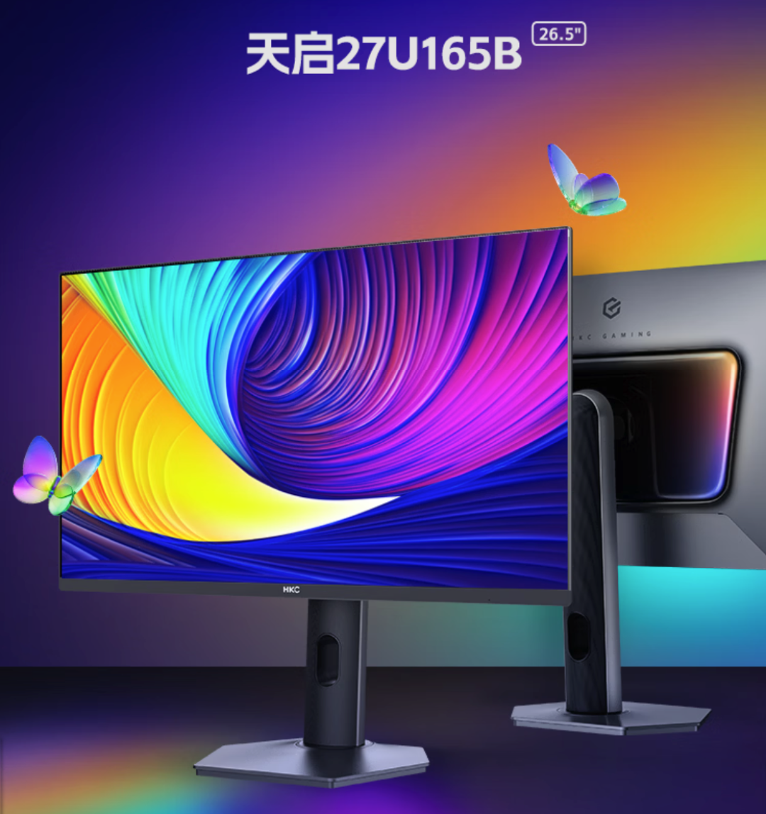 好物榜单:HKC显示器实力精选!五款高能机型覆盖全场景需求