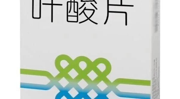 补充叶酸能减少二甲双胍的副作用吗？并发症风险一文说清