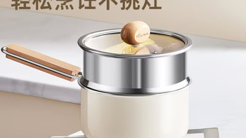 宝妈闭眼入✨小熊0氟钛陶瓷奶锅！安全不粘 辅食泡面全能