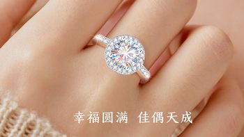 2克拉莫桑石鸽子蛋戒指 简单说说