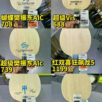 最新优惠