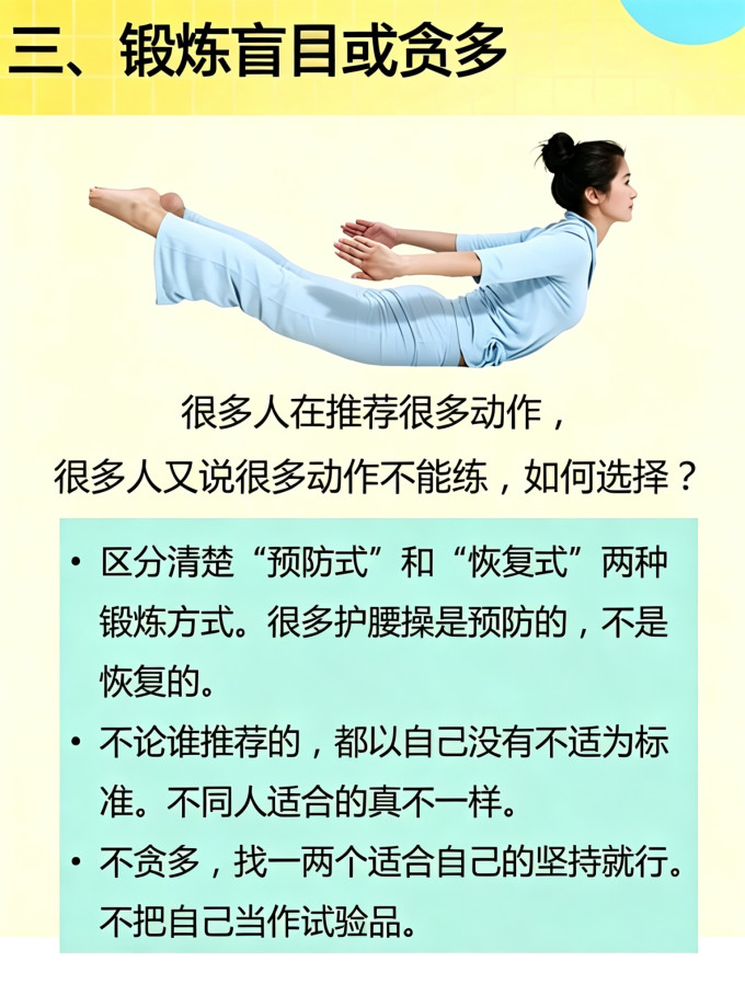护理护具