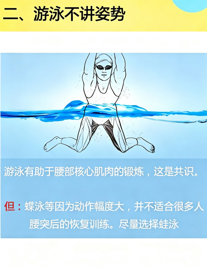 护理护具