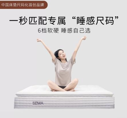 研究了2个月，我为什么选了缘梦圆·睡码派？2460元起全系对比+真实体验一次说清楚