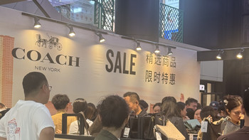 几百元的Coach，把奥莱挤成了菜市场