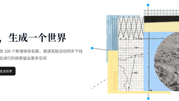 阶跃星辰这波羊毛我先薅为敬——Step Plan白嫖30天 