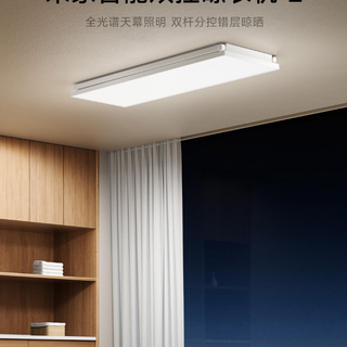 1399元起!小米晾衣机2/Pro/旧款三款怎么选?一文看透核心差异