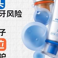 泡泡娃生物防蛀儿童牙膏,如何重新定义科学防蛀
