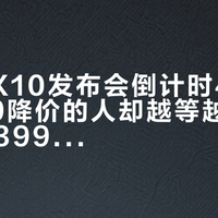 最新优惠