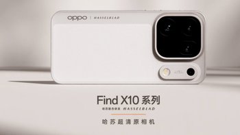 发布会前2天，Find X10爆料价差出2000元：4299、5999还是6400？老款逆着涨价、iPhone跨过6000即丢500国补——9/22晚等等党只需盯住三个数字