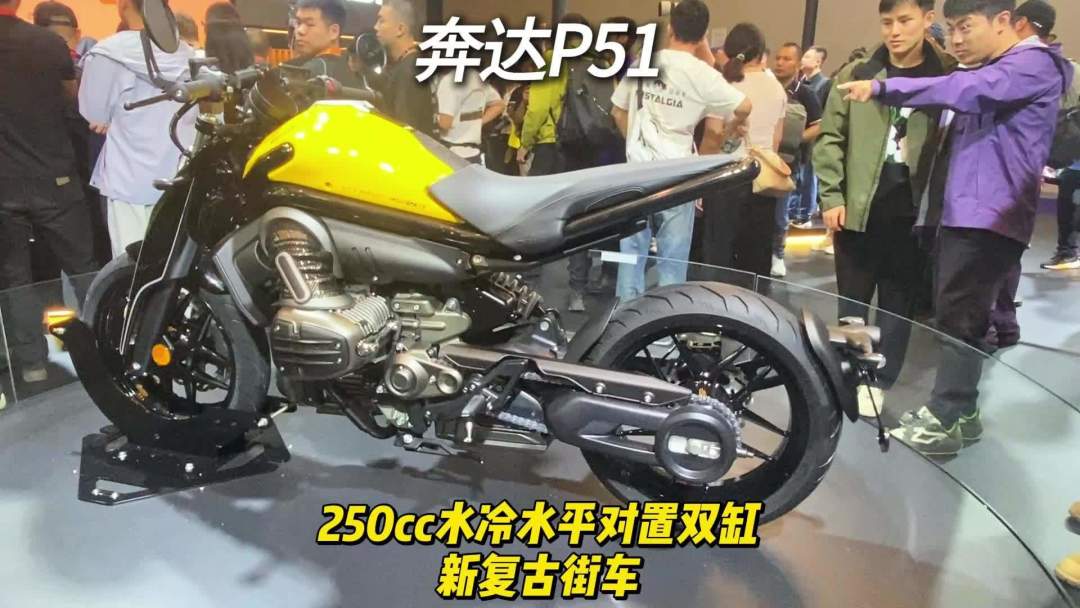 奔达P51开放试驾:全国只有10个人先骑上了“地表最强250”,856条评论吵翻的是这三件事