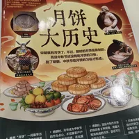 娃的"为什么"被AI包圆之后，《好奇号》还值不值得订？