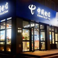 电信流量卡从电商