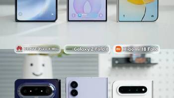 被苹果拆机图嘲讽这几天：Fold8轻53克、便宜3000块、屏幕还是三星供的，但动效和工艺确实输了——冲还是等，五笔账拆开算