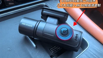 海康记录仪这周一边铺新旗舰一边上避雷帖：我对完9条一手投诉、406条评论和9月的两波测评，“关键时刻没录像”这件事，一半不是机器的锅