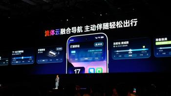 ColorOS 17升级时间表出炉：10月8日起推送，X6/Reno13排到12月，Find N2续命到2027——OPPO/一加/真我老机主，发布会前夜先别急着换机，对一下你的机型在第几批