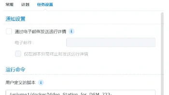 9月20日微博吐槽又顶上来：群晖相册的HEIC缩略图黑屏，原因有三种，先跑完这三个免费核对再碰回滚脚本