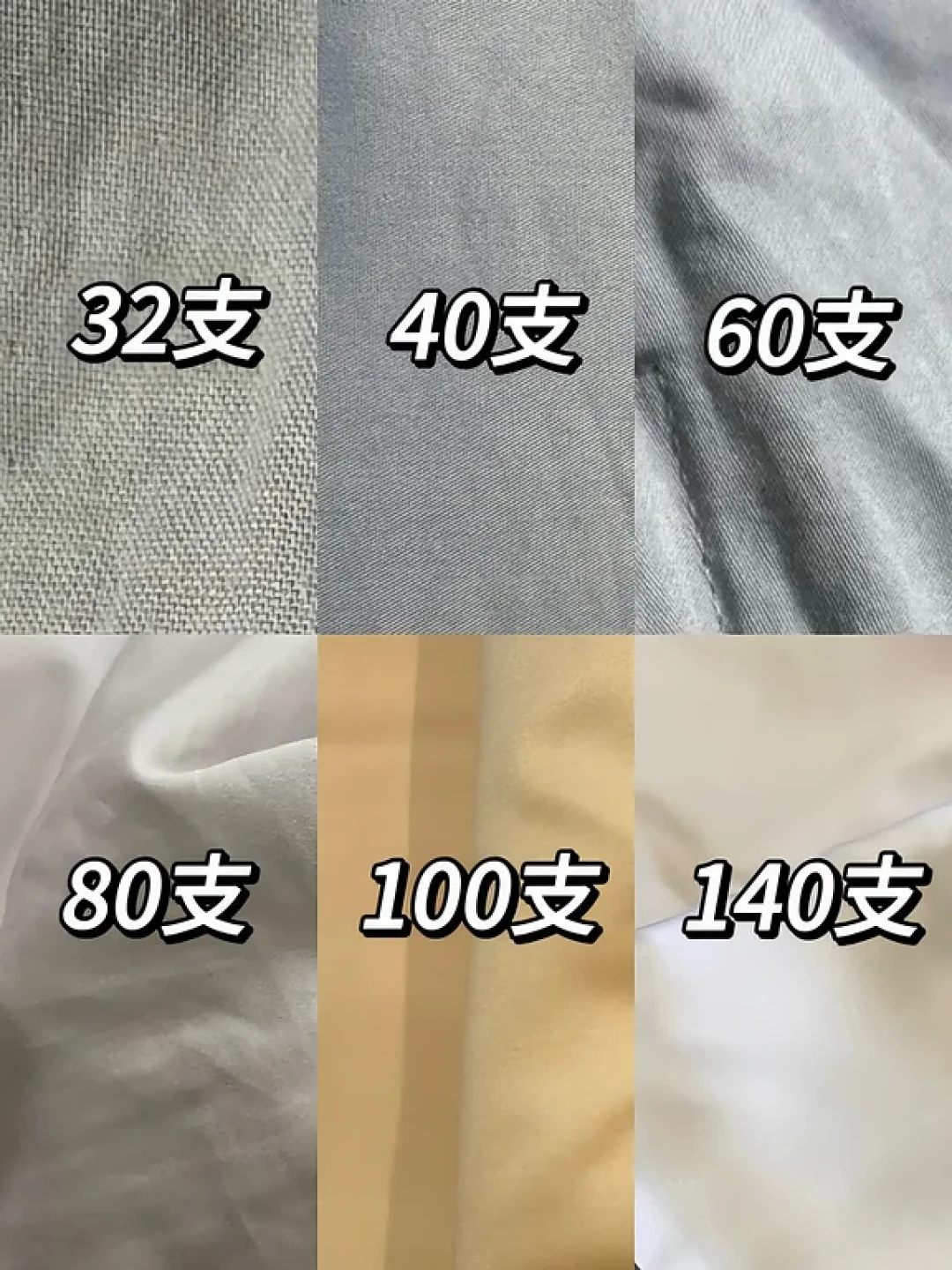 降温换床品，别再问“纯棉还是磨毛”了：纯棉是材质、磨毛是工艺，823赞顶评“掉到破烂为止”、142赞“牛奶绒化纤不透气”和613条翻车评论翻完——磨毛掉毛分正常浮毛和工艺问题两档，牛奶绒暖但克重虚标要上秤，鼻炎、怕冷、四季通用三条路线一次说清