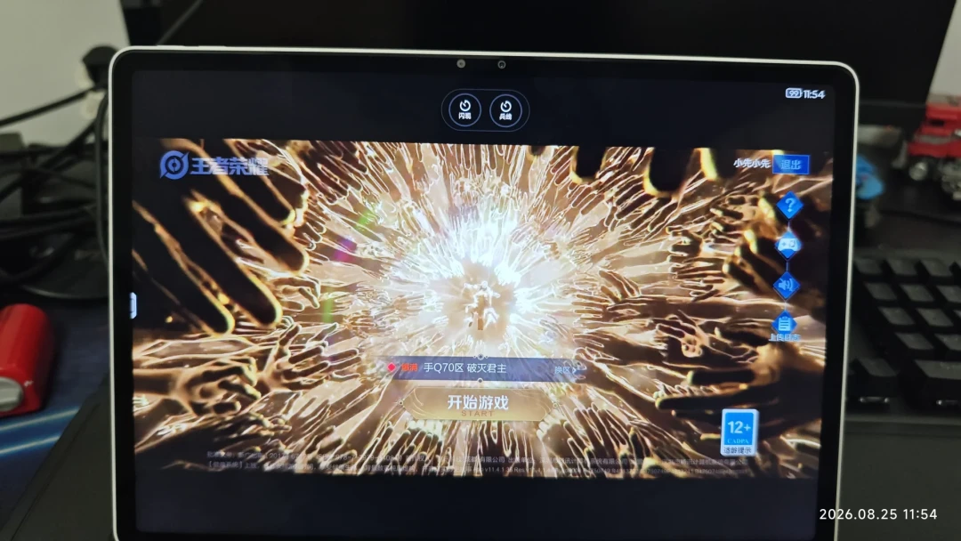 1689的秒杀和2299的券不冲突:Y900 11发布三个月,