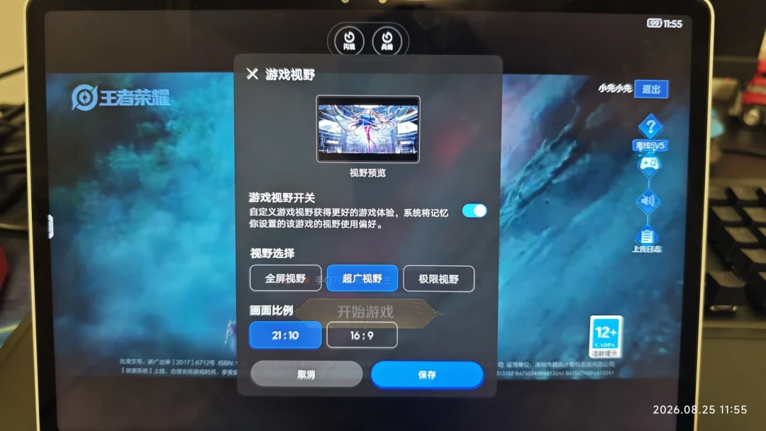 1689的秒杀和2299的券不冲突:Y900 11发布三个月,