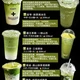 古茗9.3铺完三重抹茶、霸王茶姬9.16跟上三杯浓抹、库迪把抹茶做成「高钾水」：今秋的抹茶大战对完四流派字典、真假抹茶两查法、咖啡因和热量两本账、10块到42块的价梯，这杯绿怎么点、谁别碰，理清了