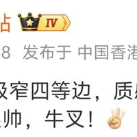 1784元的Turbo6和一加16印着同一个“电竞三芯”：骁龙峰会周三开幕前，对完11个月6台机的词义账，先弄清它到底算哪三颗