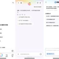 小微在推送、点点在接管、阿宝住进了负一屏:把塞进你手机里的「官方AI」全部盘了一遍,先分三档,再谈去留
