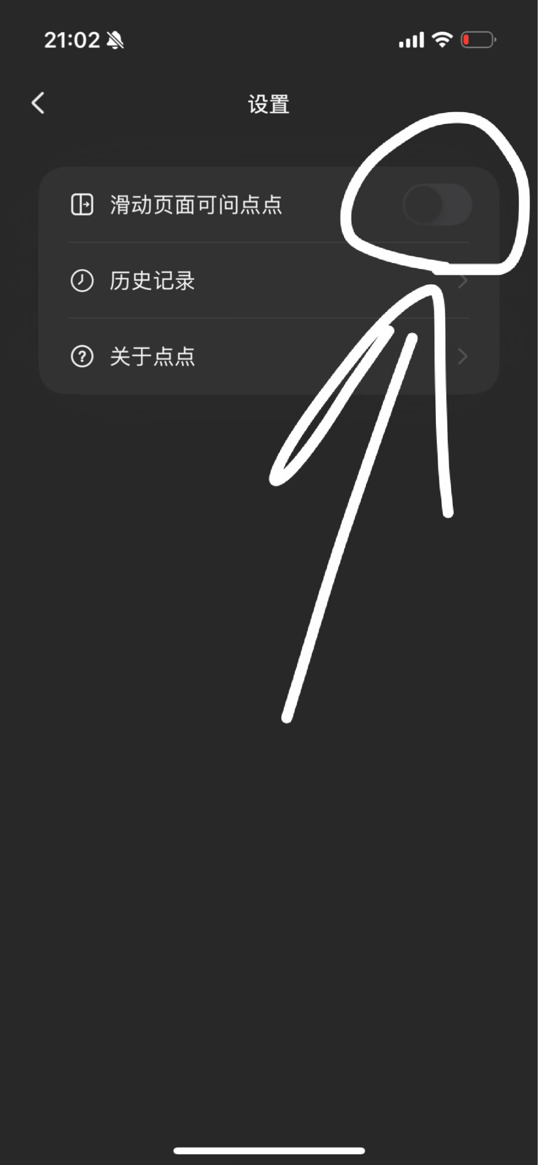 小微在推送、点点在接管、阿宝住进了负一屏:把塞进你手机里的「官方AI」全部盘了一遍,先分三档,再谈去留