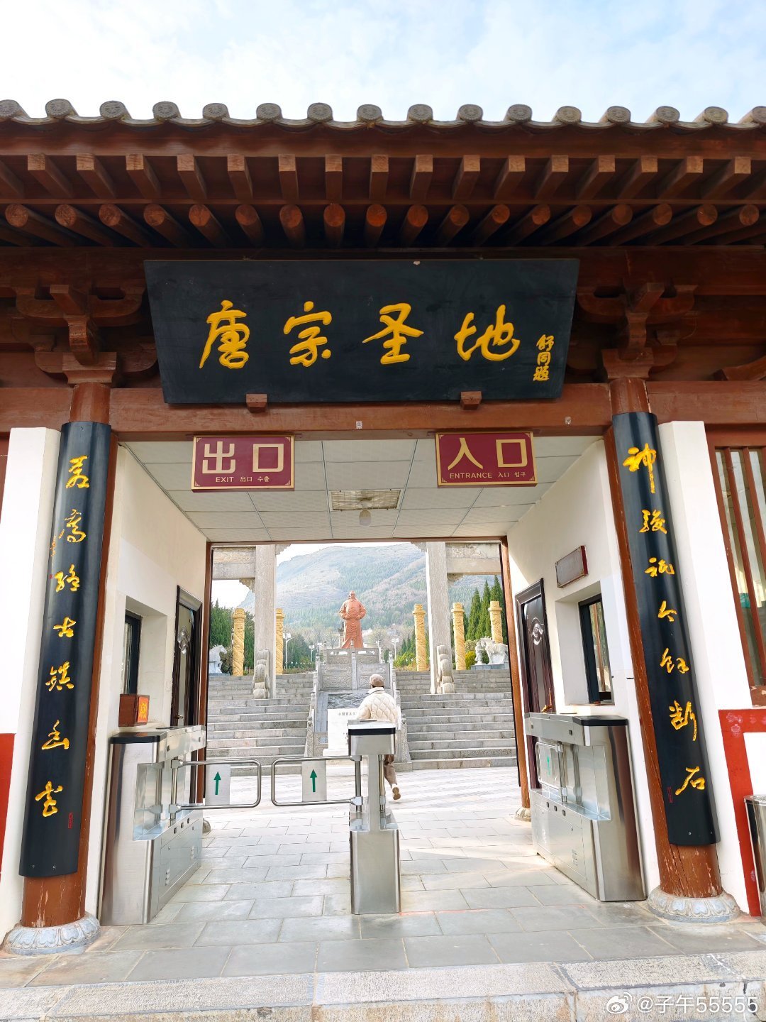 昭陵的9座石室官宣了:简报钉死了什么,“兰亭序”和“徐贤妃”各加了几层戏,十一去礼泉先分清三个“昭陵”