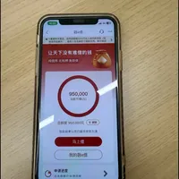 工行9月刷屏的