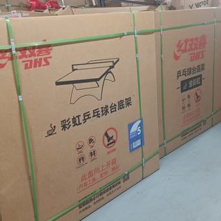 国乒亚运开门红，脚下这张台却不是红双喜：三英"滑台"和球馆里的金彩虹差在哪，看球买台都用得上