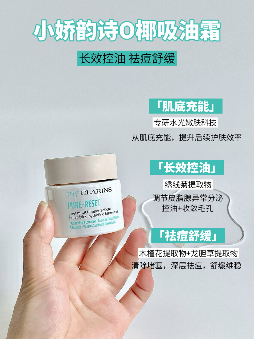 小娇韵诗O椰的任务帖刷屏了:首页一排相同tag,真测评却在说