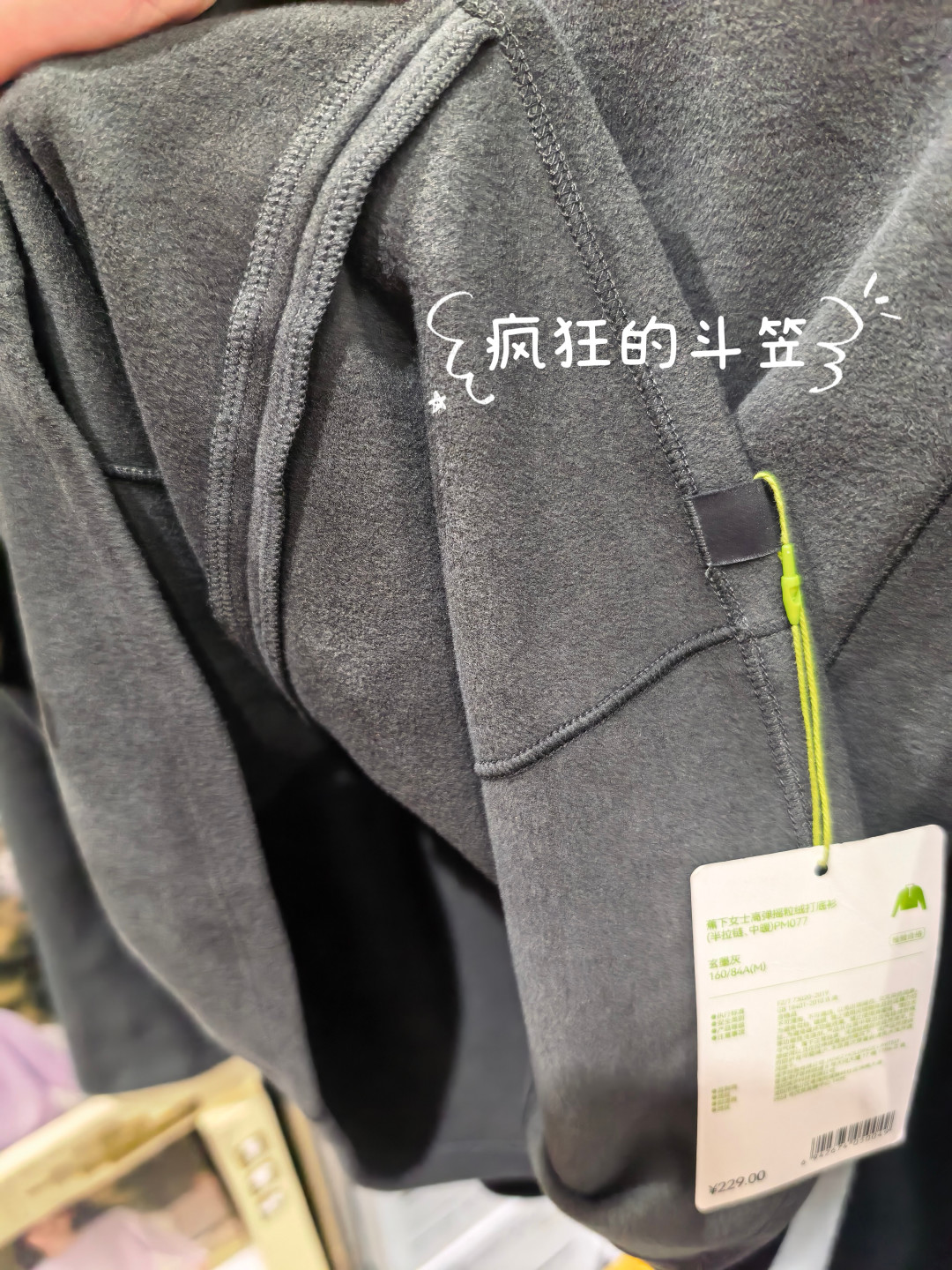 降温第一周满屏都是蕉下「万粒绒」:山姆129.9、代理148、官方189起,买之前把这5件事捋清楚