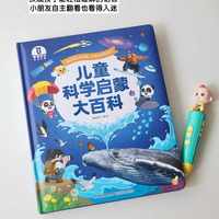 《暂时不给孩子看科普绘本》帖子吵出456条评论：要避的科普书“错配”，三类都是真的