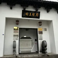 "孙策亲自迎接周瑜"是真的——但后面那段场面全是同人补的:周瑜圈的孙周糖,先把这6段《三国志》引对
